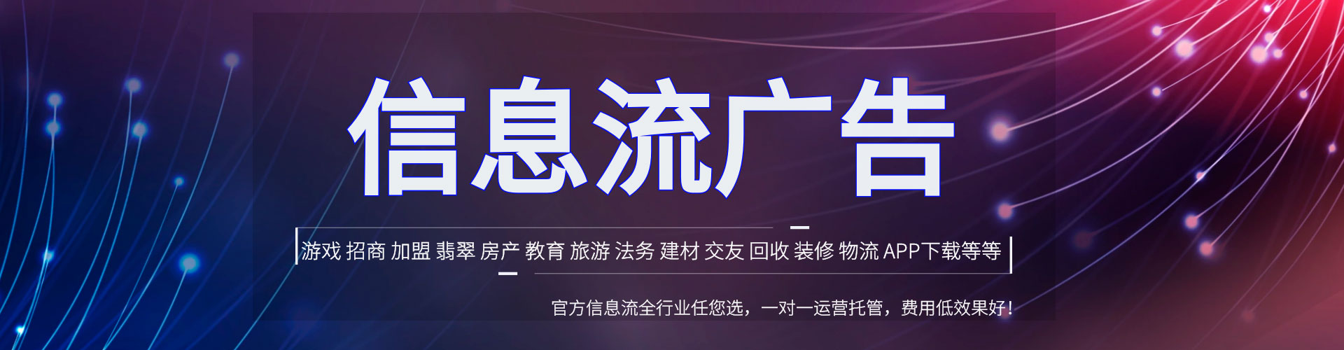 麻栗坡百度推广竞价